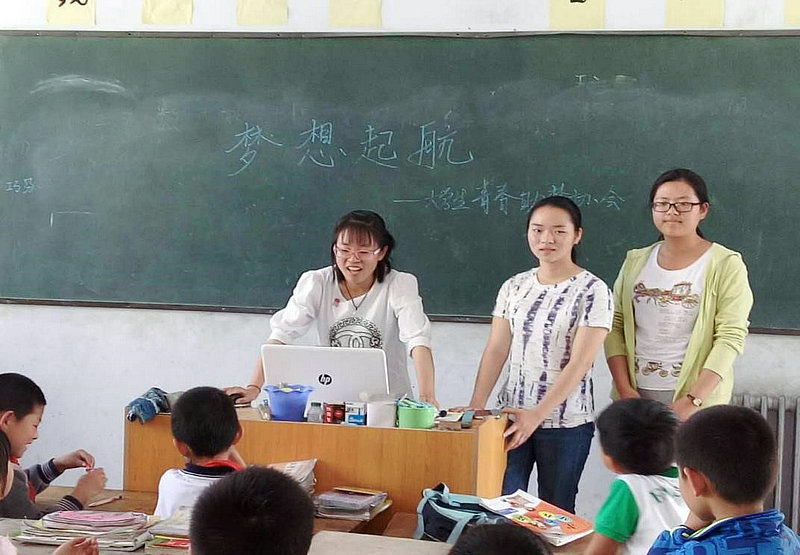 ����ѧԺ��ѧ���߽�����������Сѧ��չʵ���