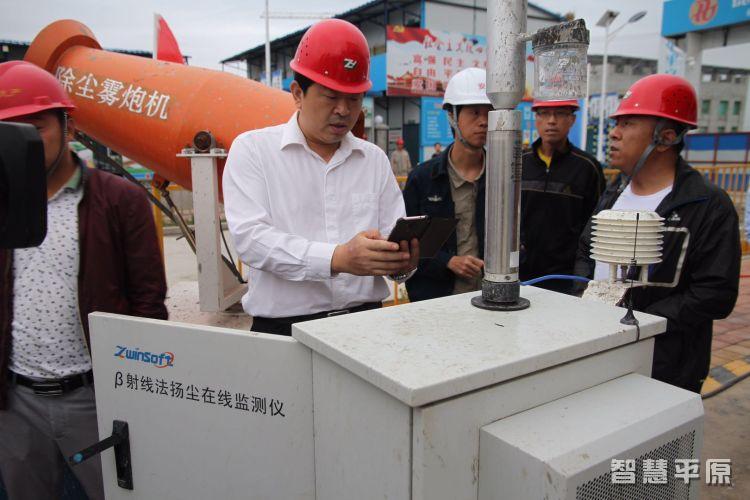 Ԭ־���ֳ���������ú�ͽ���ʩ�����ذ�ȫ��������