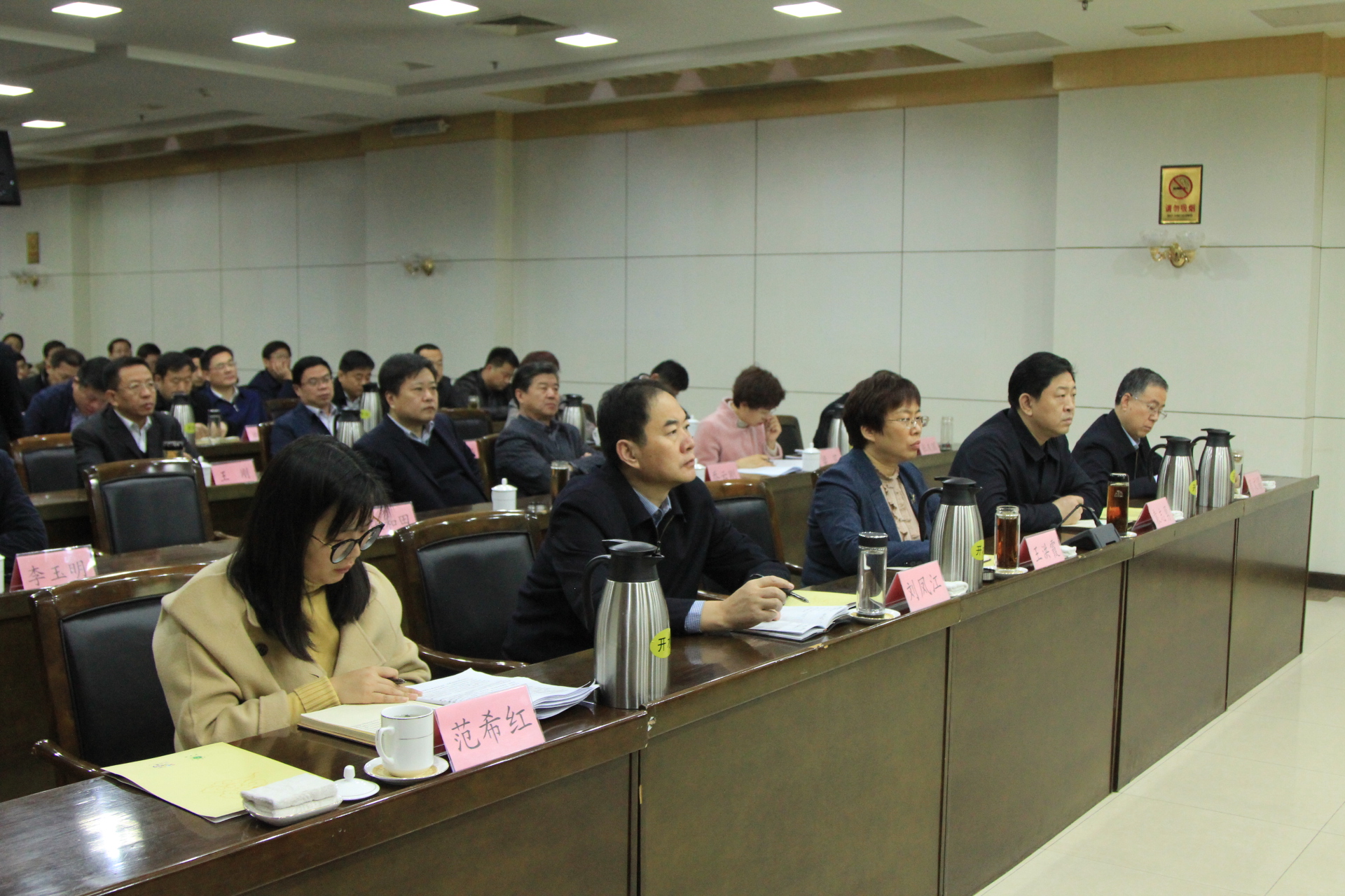 ������֯�տ�ʡίʡ�����ص㹤���ƽ������Ƶ����