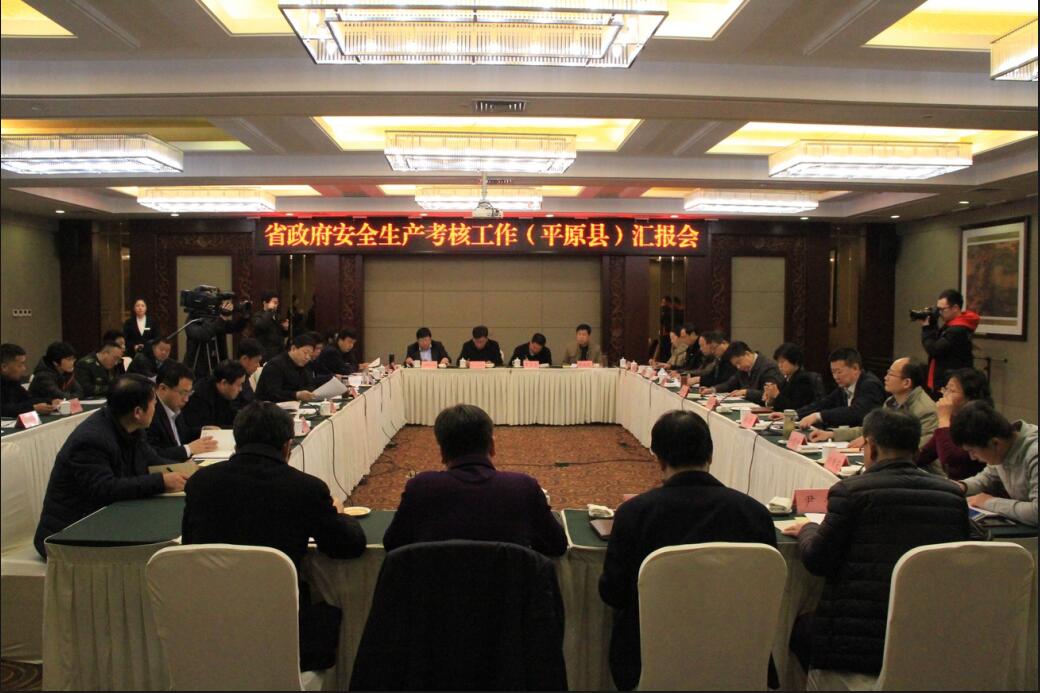 省政府安全生产考核组来我县考核