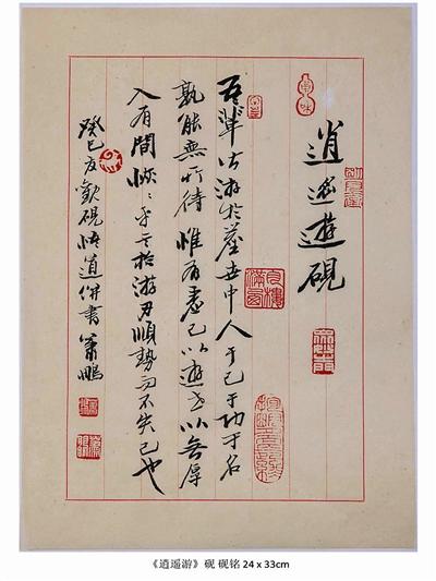 10����������Ա���й��鷨��Э�Ὺ��������ͣ�Ἦ