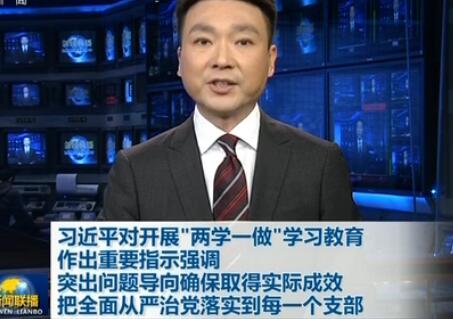 ϰ��ƽ�Կ�չ����ѧһ����ѧϰ����������Ҫָʾǿ�� ͻ�����⵼��ȷ��ȡ��ʵ�ʳ�Ч ��ȫ������ε���ʵ��ÿһ��֧��