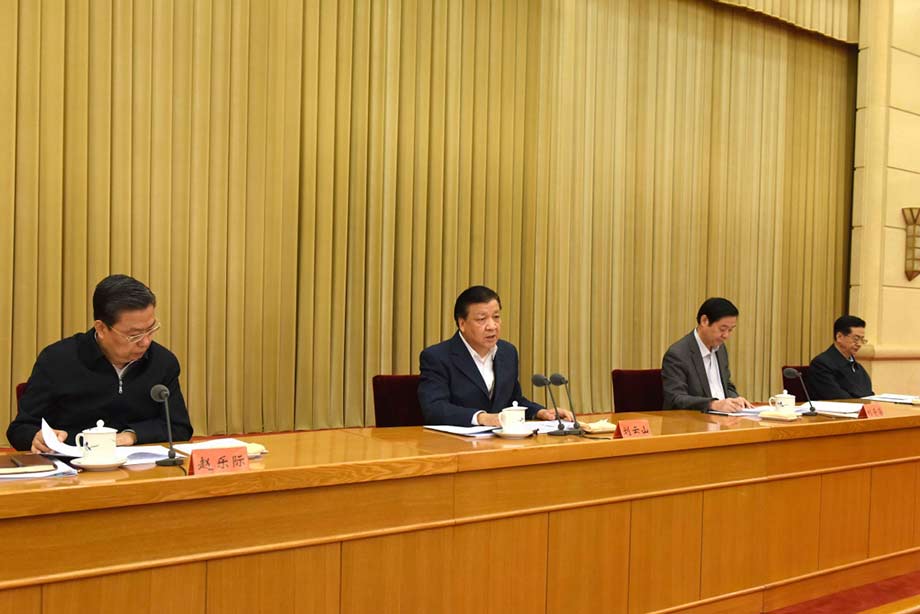 两学一做”学习教育工作座谈会在京召开 刘云山出席并讲话