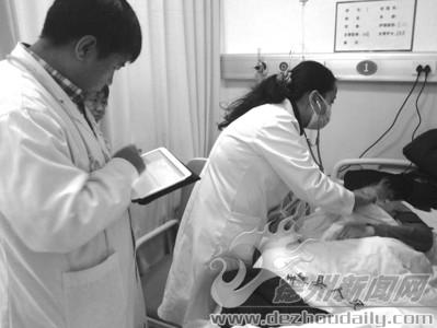 ƽԭ������ҽԺ���������ֻ�ҽԺ����չ��ʵ