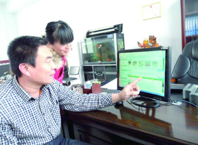 ũ��Ʒ��������������·��