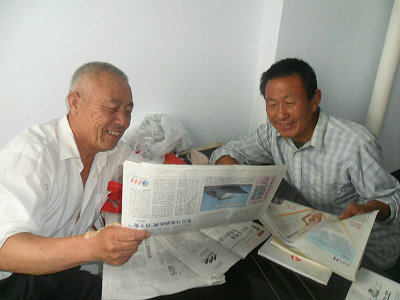 ��ƽ��������һ���Ҫ�츣һ��