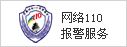 ����110��������